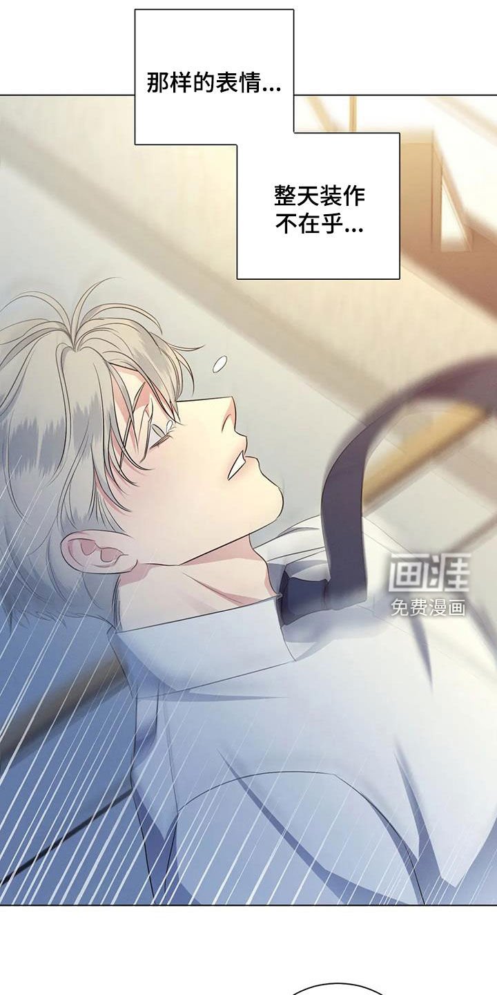 第70章：【第二季】算账