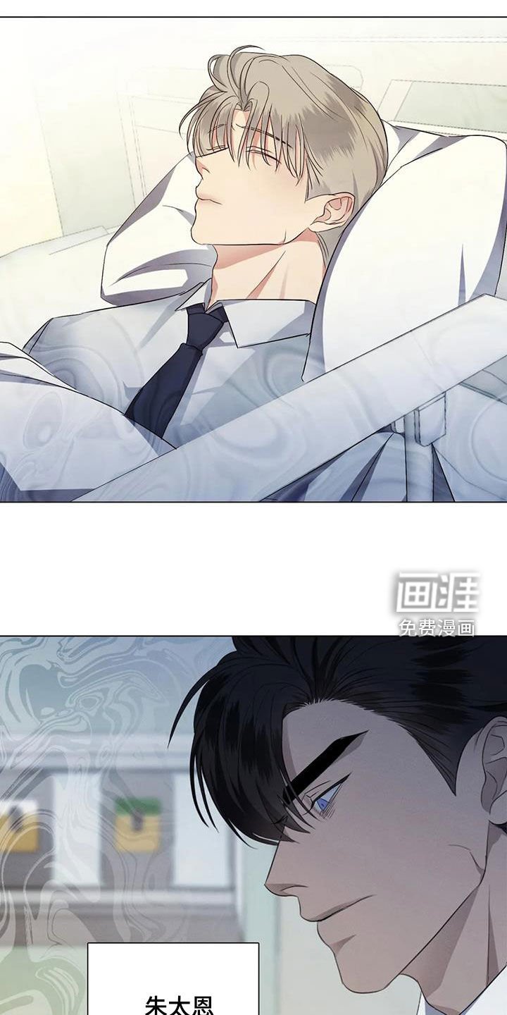 第70章：【第二季】算账