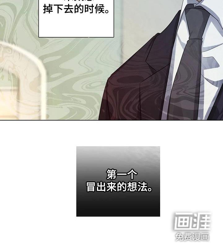 第70章：【第二季】算账