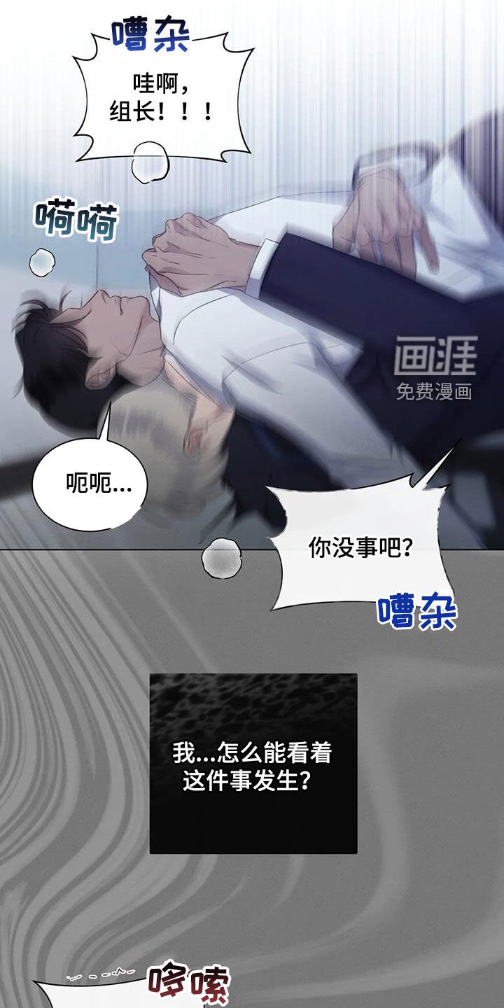 第70章：【第二季】算账