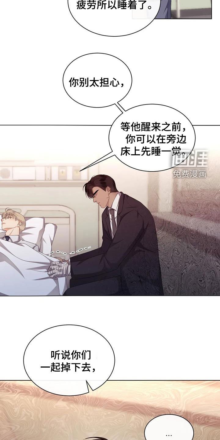 第70章：【第二季】算账