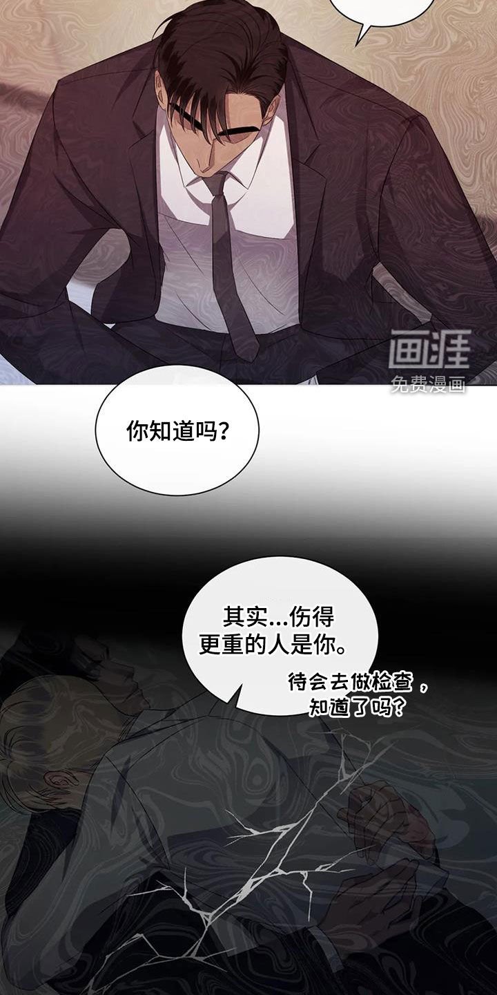 第70章：【第二季】算账
