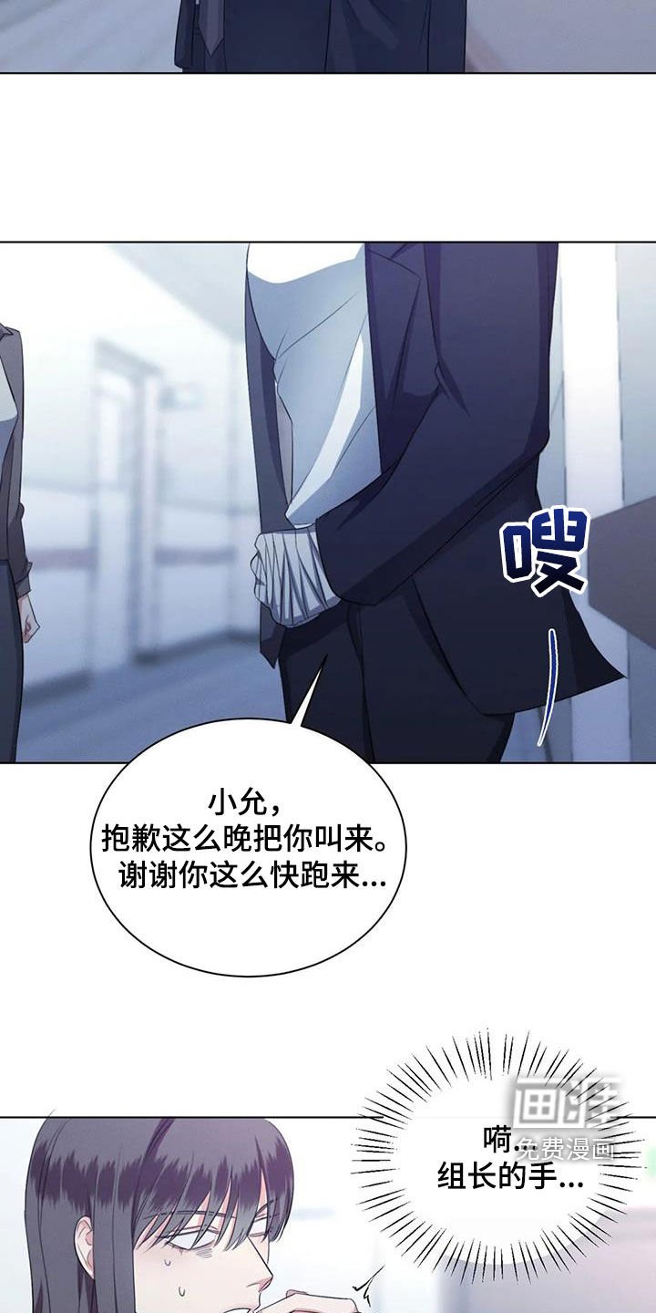 第70章：【第二季】算账