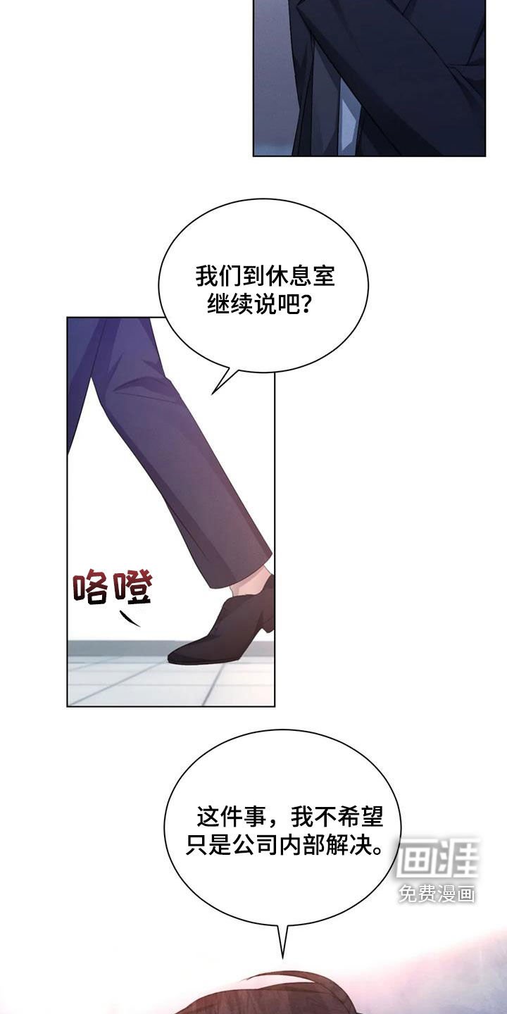 第70章：【第二季】算账