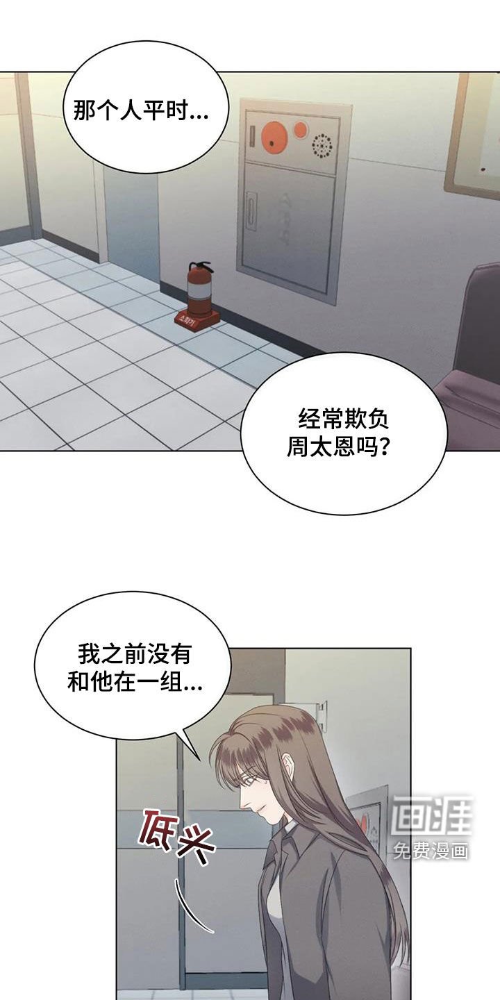 第71章：【第二季】处分