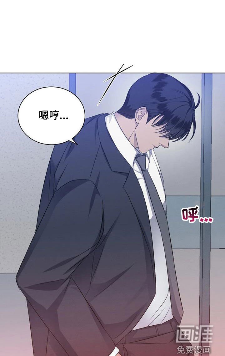 第71章：【第二季】处分