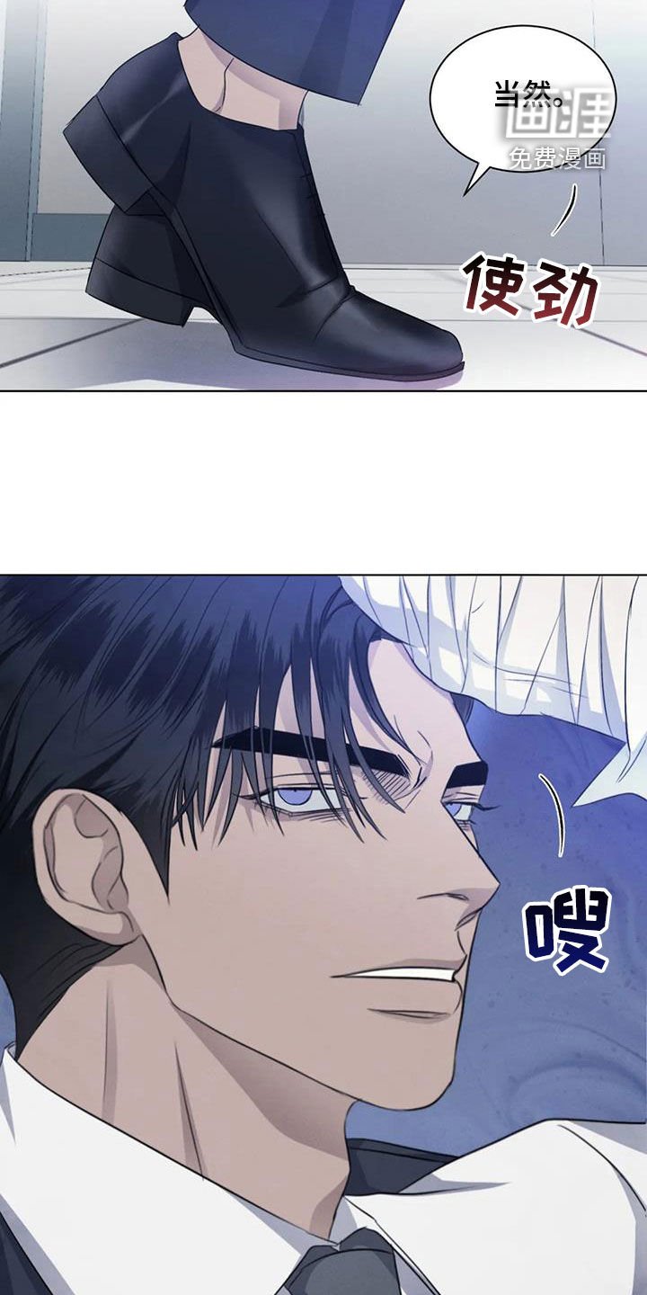 第71章：【第二季】处分
