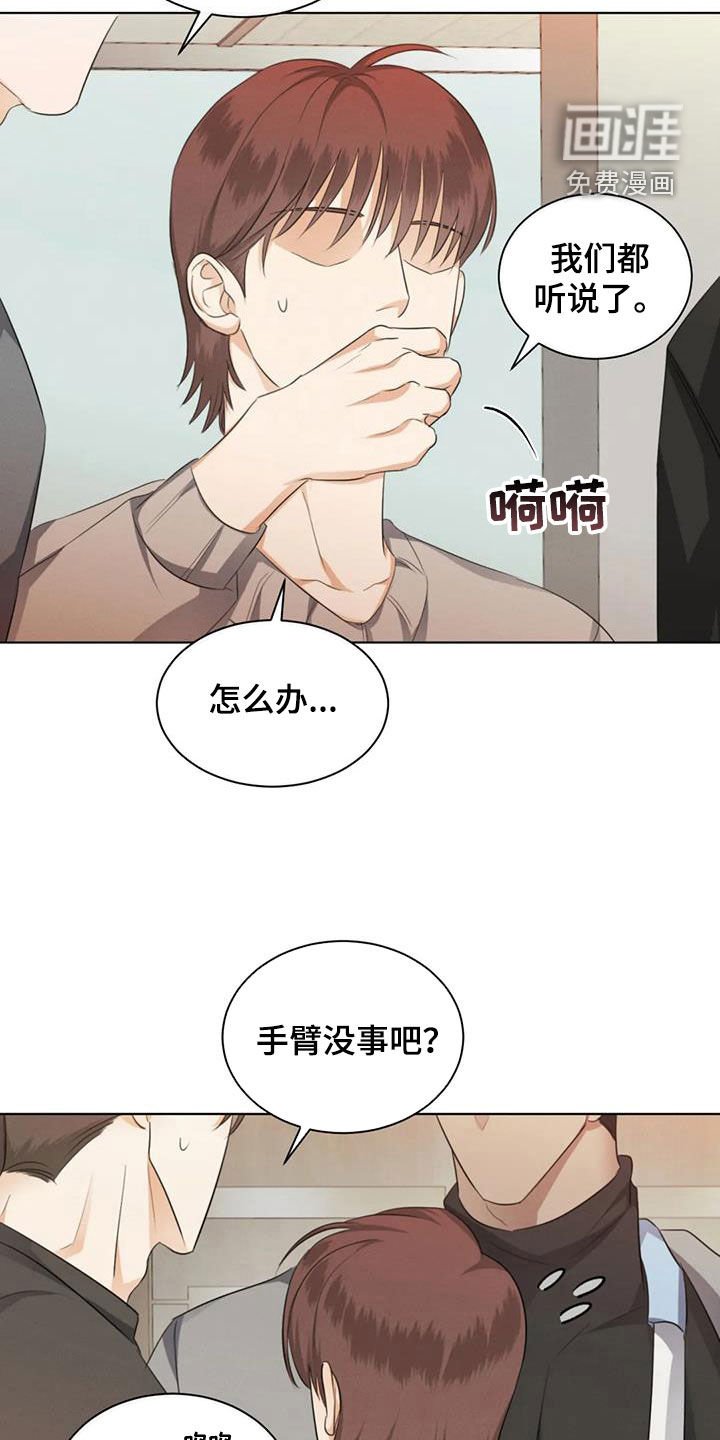 第71章：【第二季】处分
