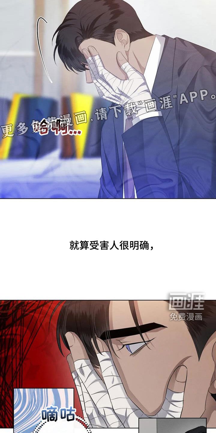 第72章：【第二季】主动去找他