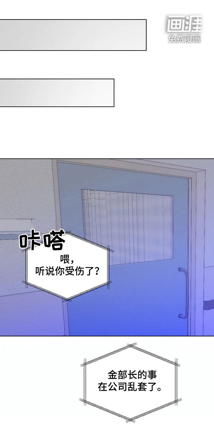 第72章：【第二季】主动去找他