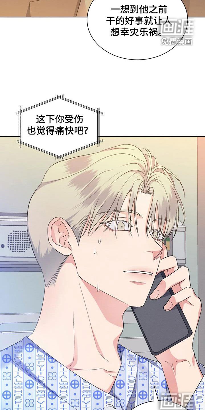 第72章：【第二季】主动去找他