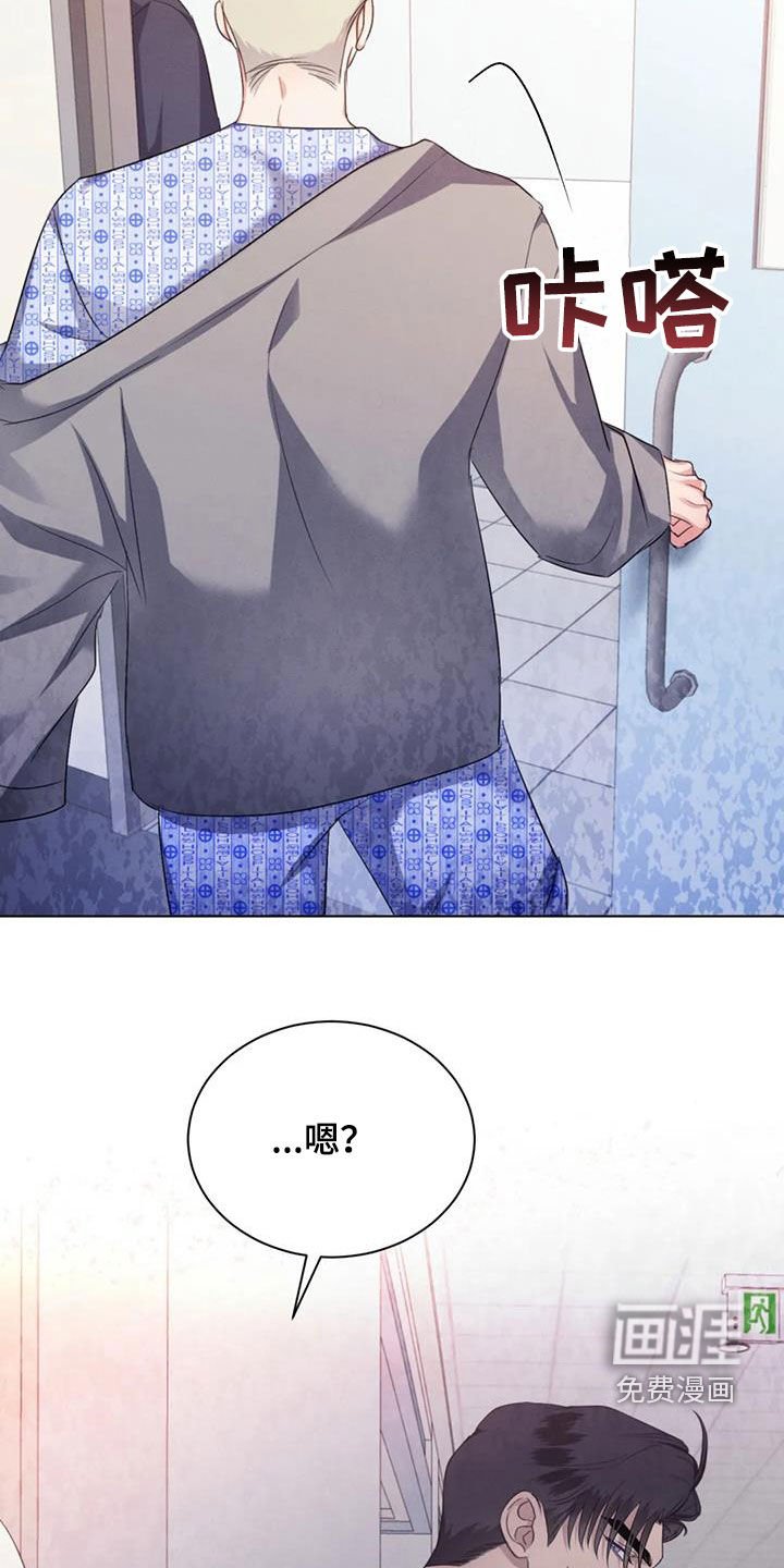 第72章：【第二季】主动去找他