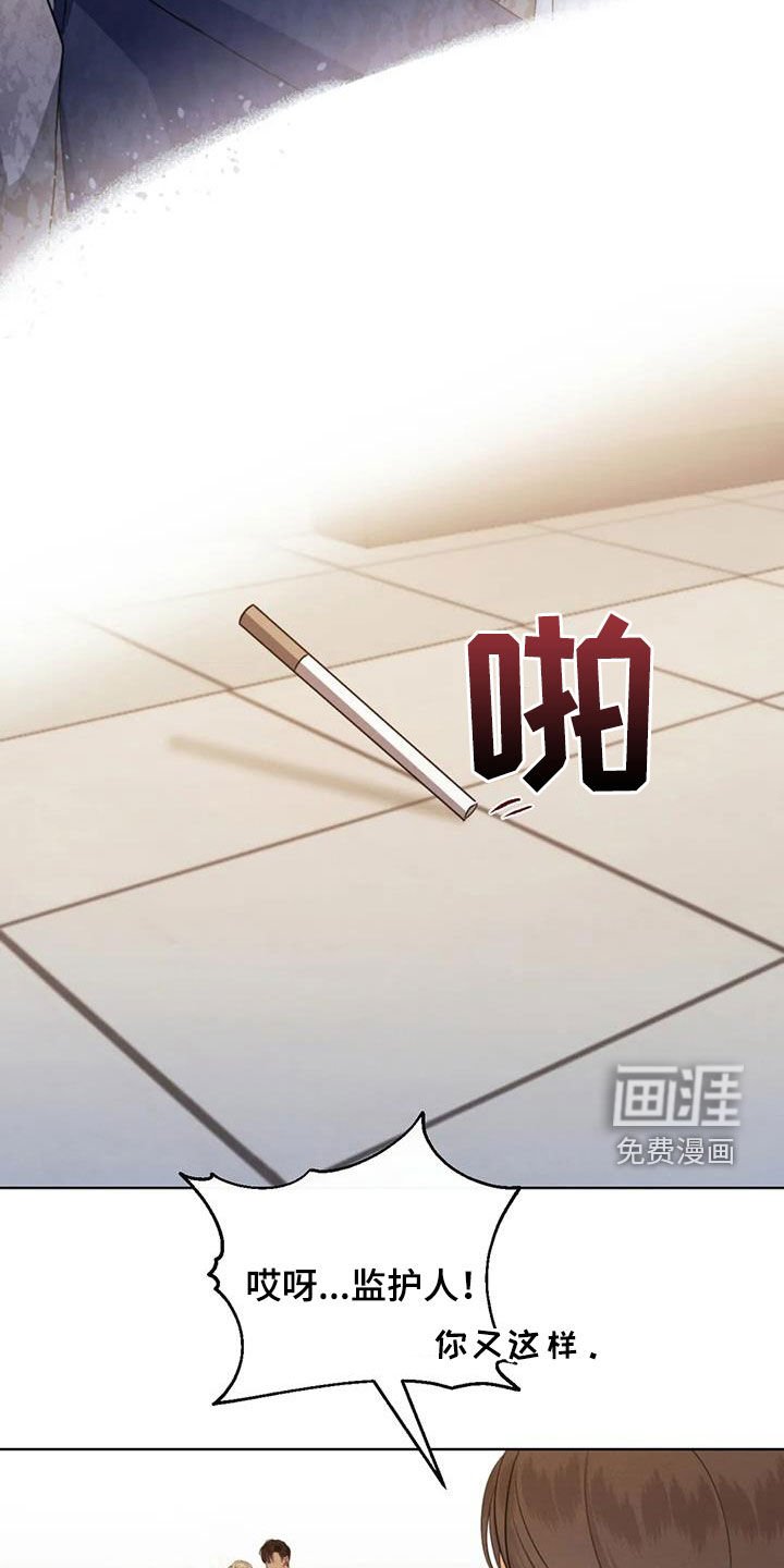 第73章：【第二季】诉说