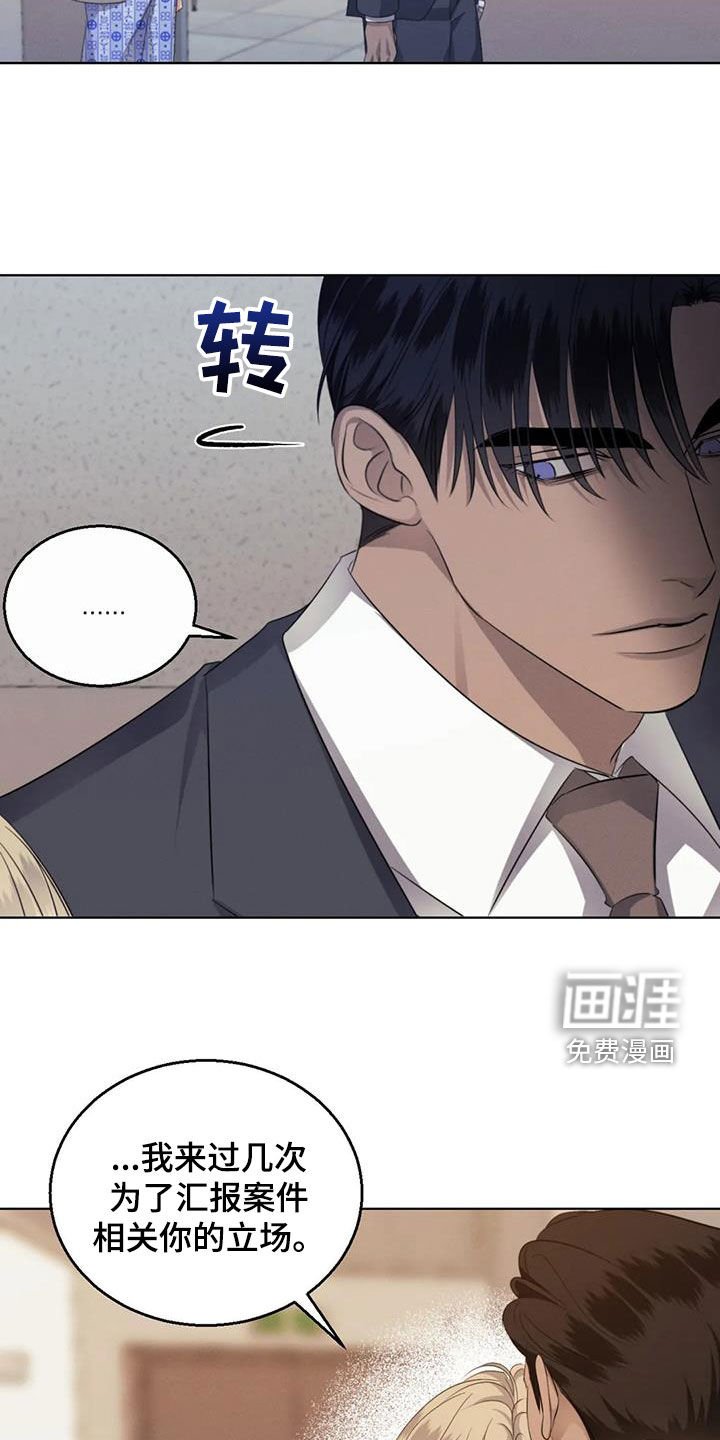 第73章：【第二季】诉说