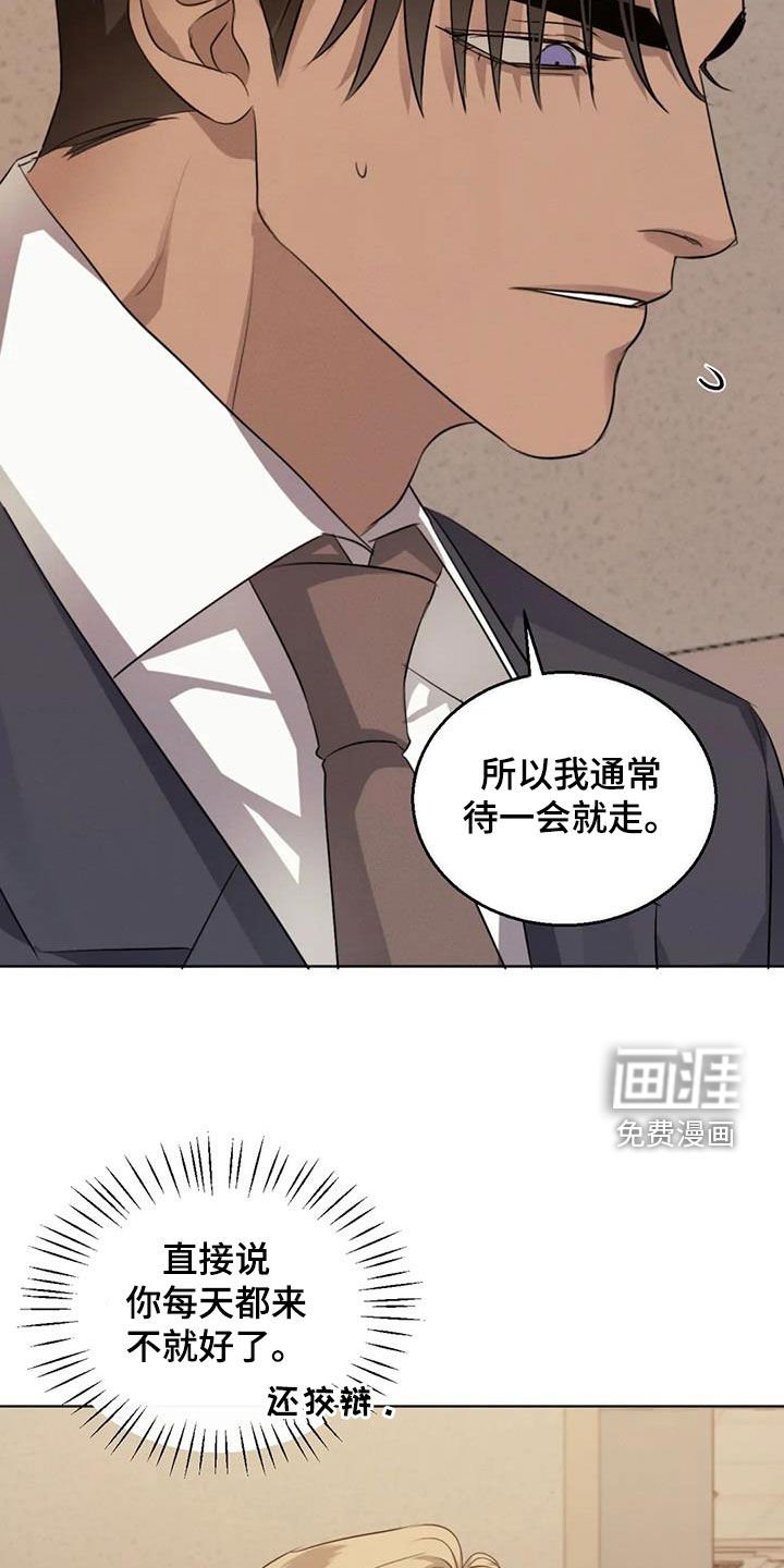 第73章：【第二季】诉说