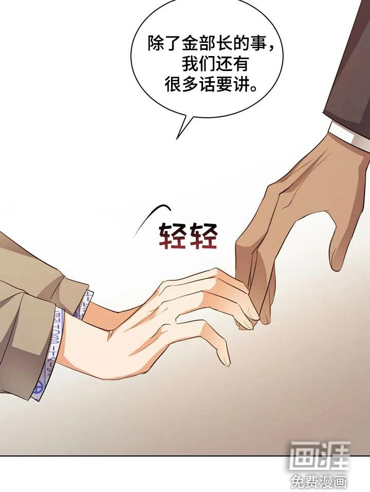 第73章：【第二季】诉说