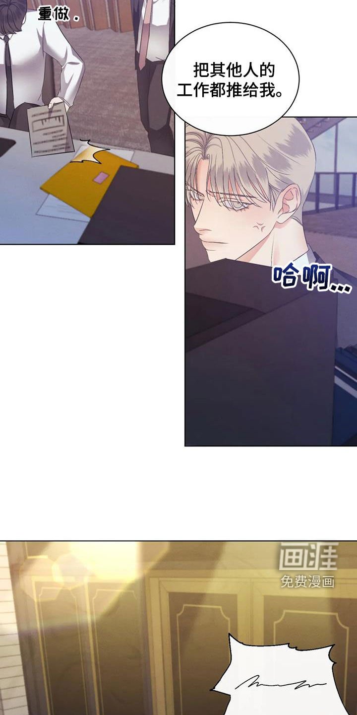 第73章：【第二季】诉说