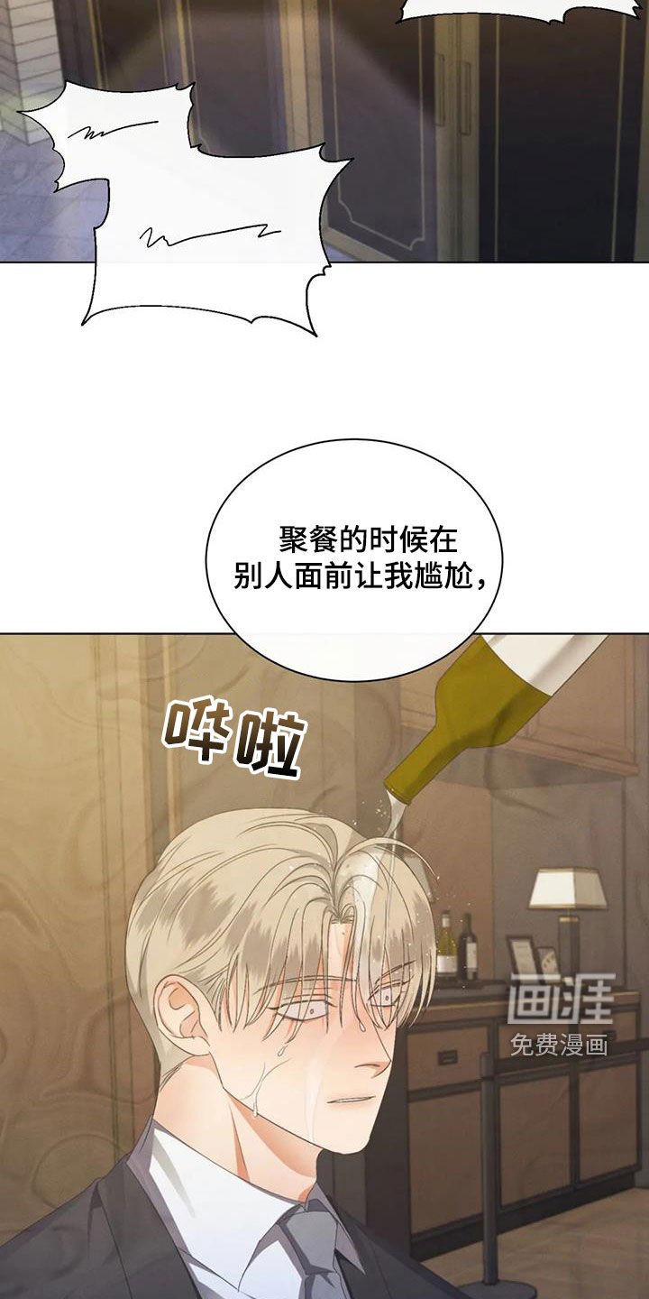 第73章：【第二季】诉说