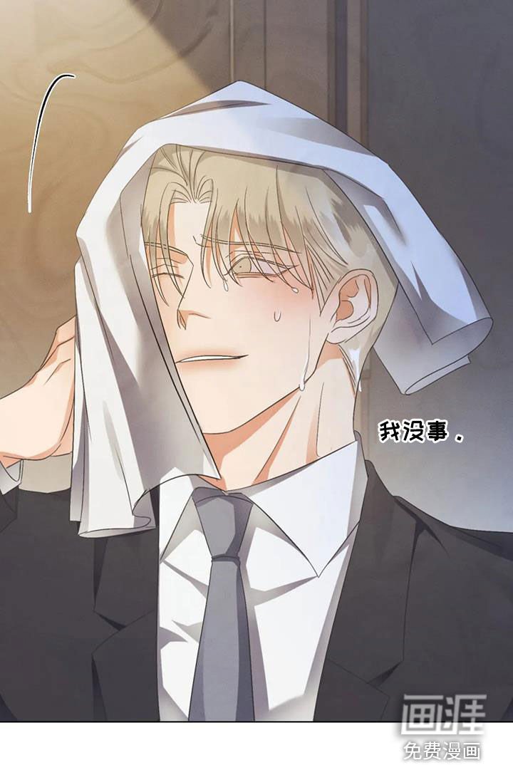 第73章：【第二季】诉说