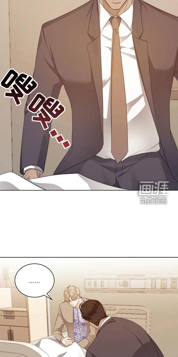 第74章：【第二季】没有害怕