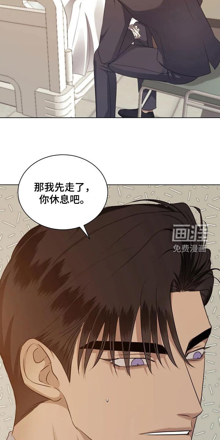 第74章：【第二季】没有害怕