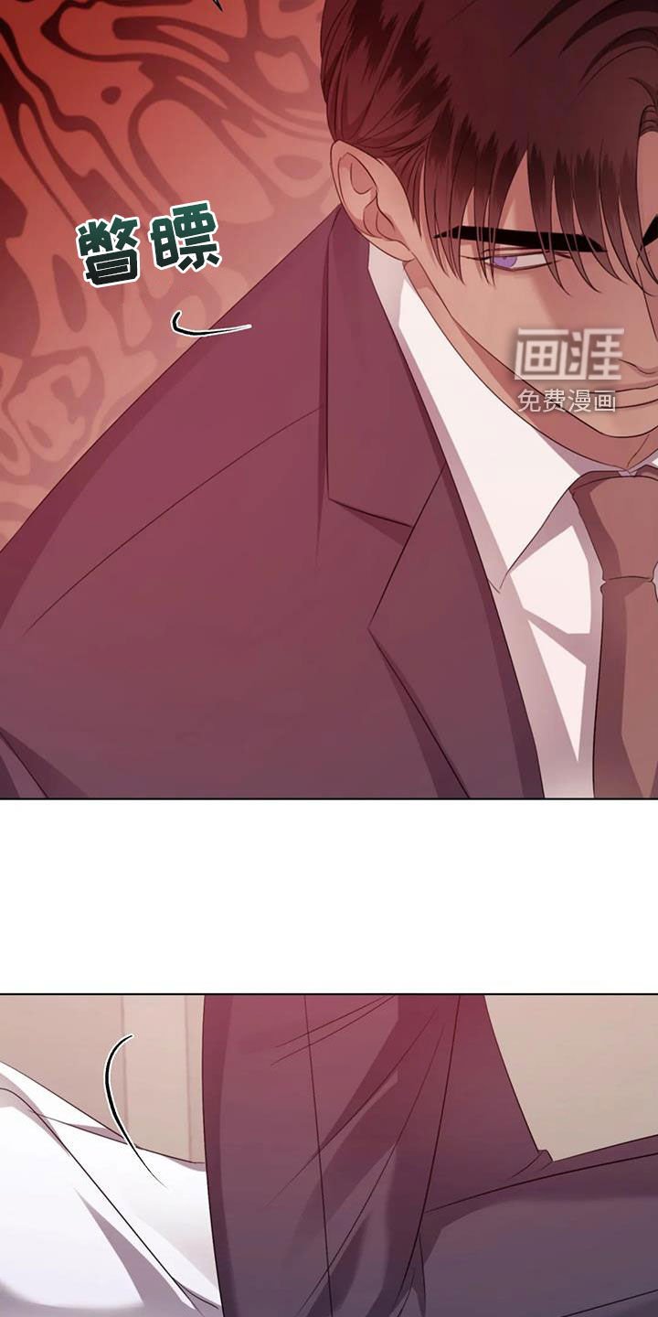 第74章：【第二季】没有害怕