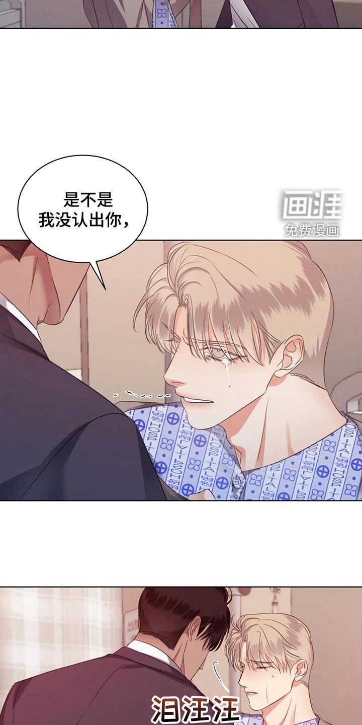 第74章：【第二季】没有害怕