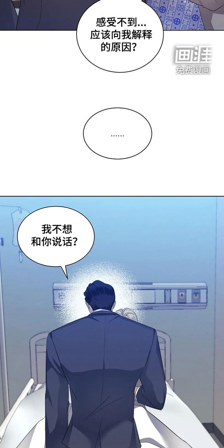 第74章：【第二季】没有害怕