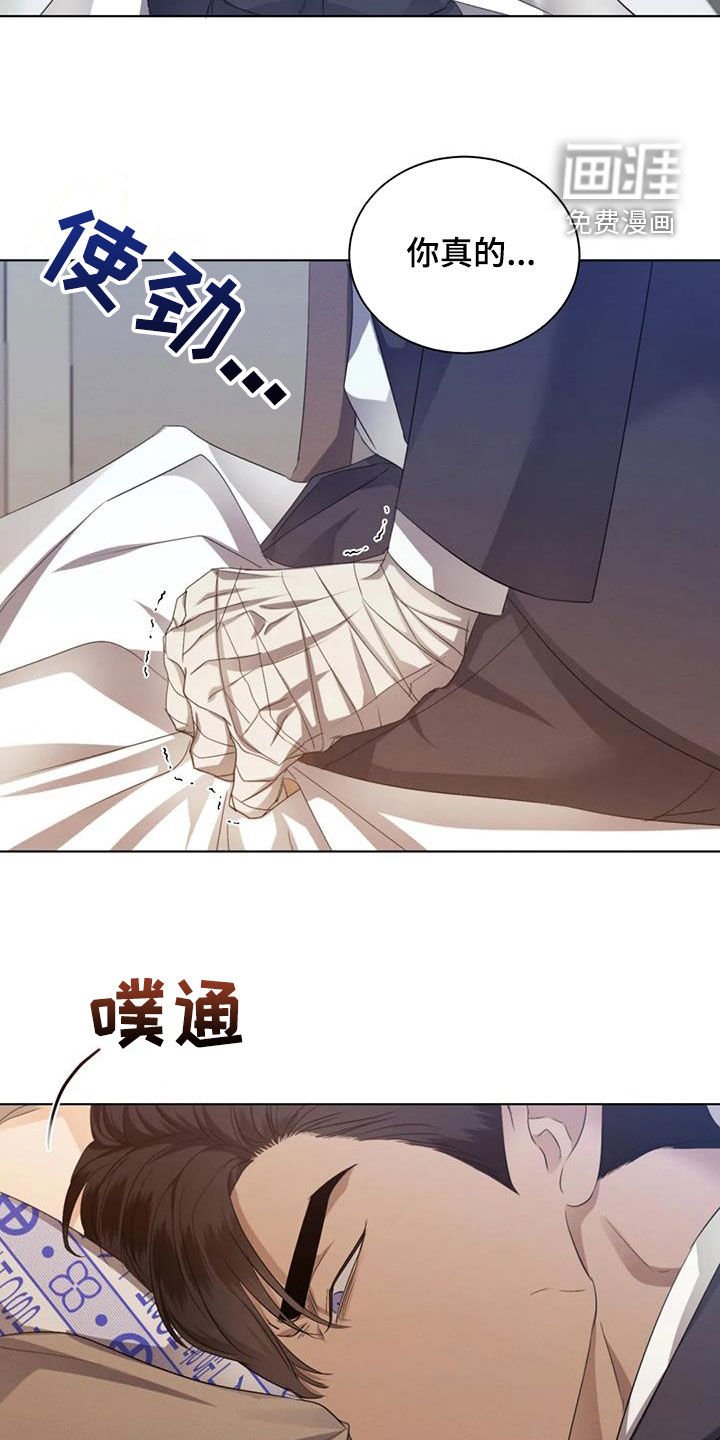 第74章：【第二季】没有害怕