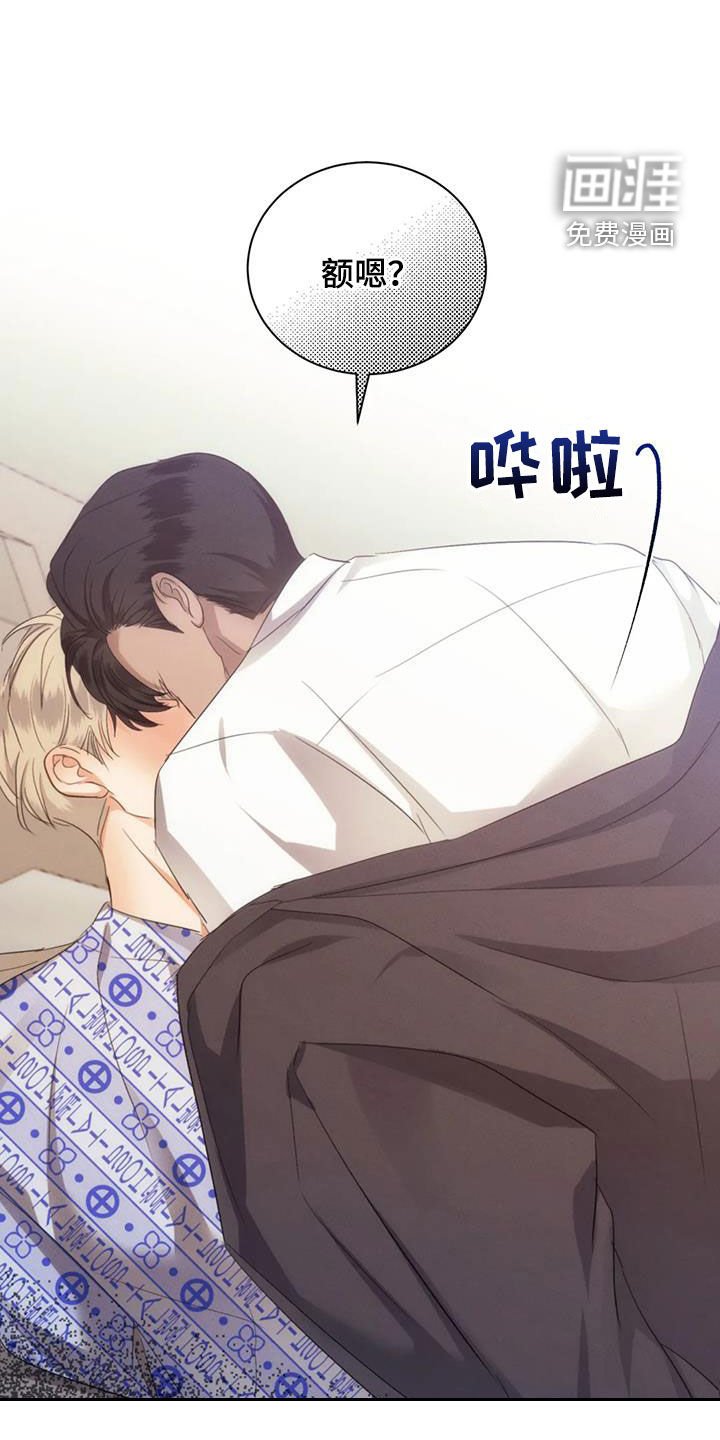 第74章：【第二季】没有害怕