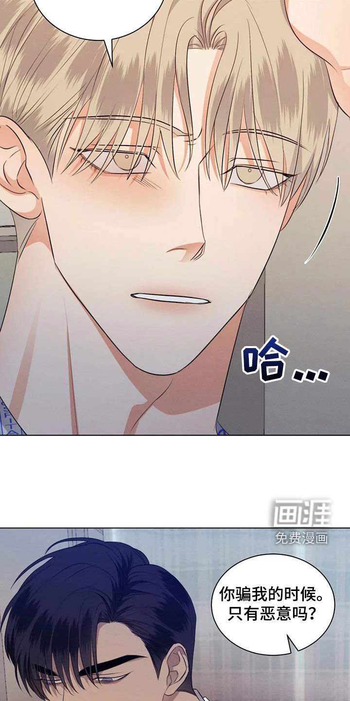 第76章：【第二季】把门关上