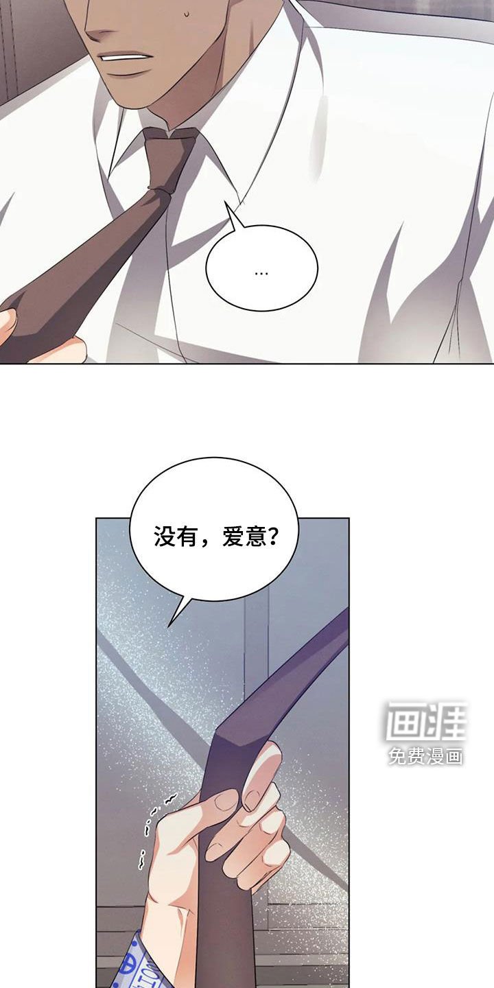 第76章：【第二季】把门关上