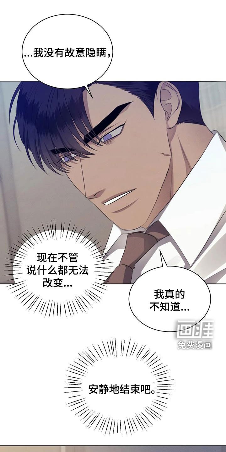 第76章：【第二季】把门关上