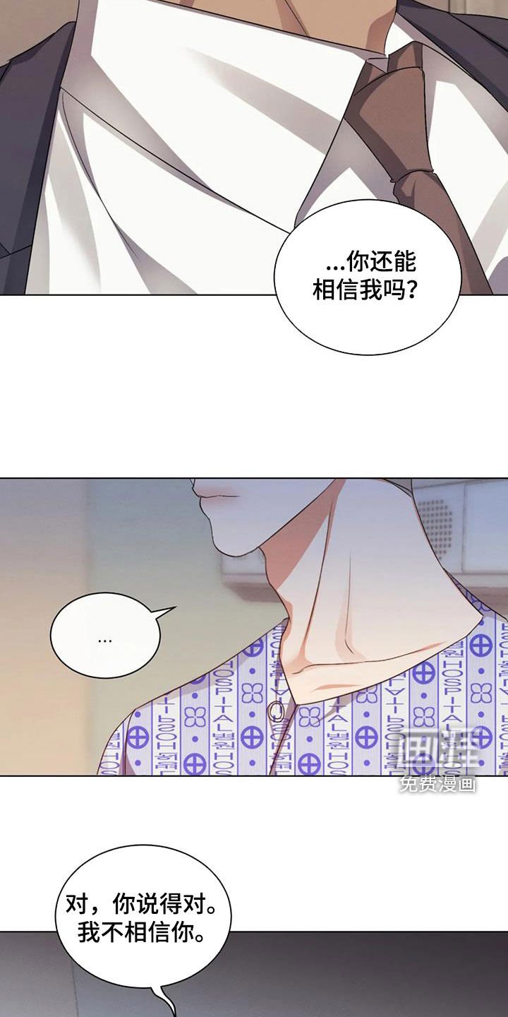 第76章：【第二季】把门关上