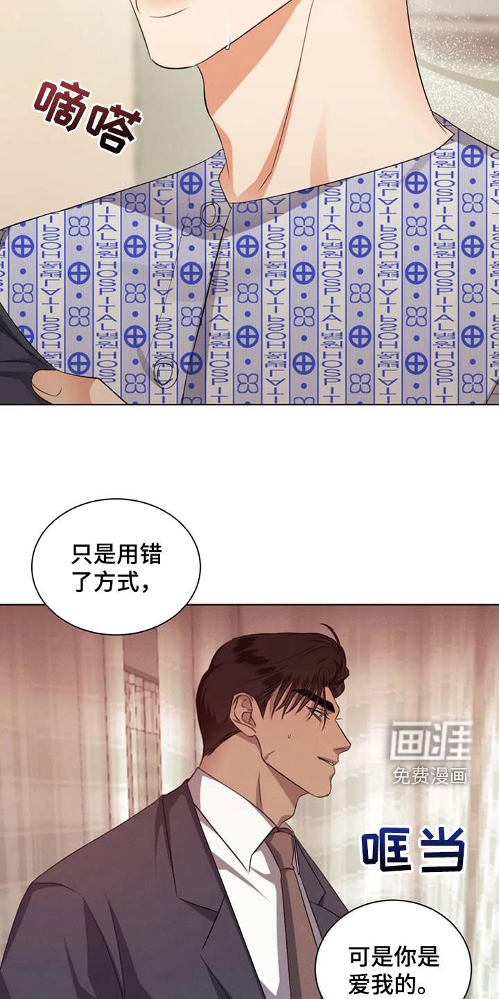 第76章：【第二季】把门关上