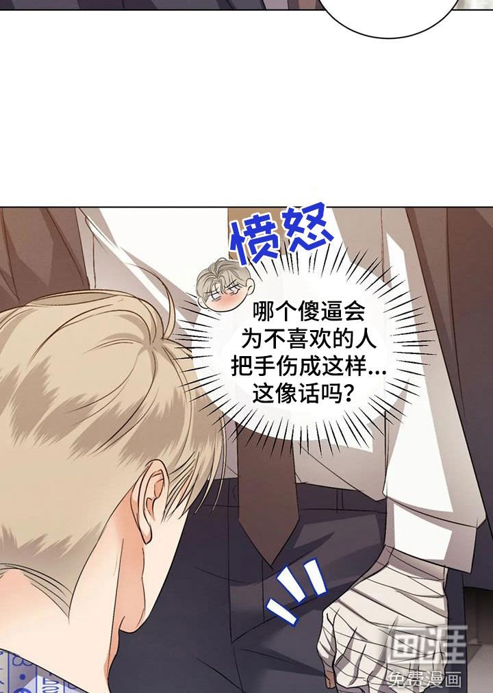 第76章：【第二季】把门关上