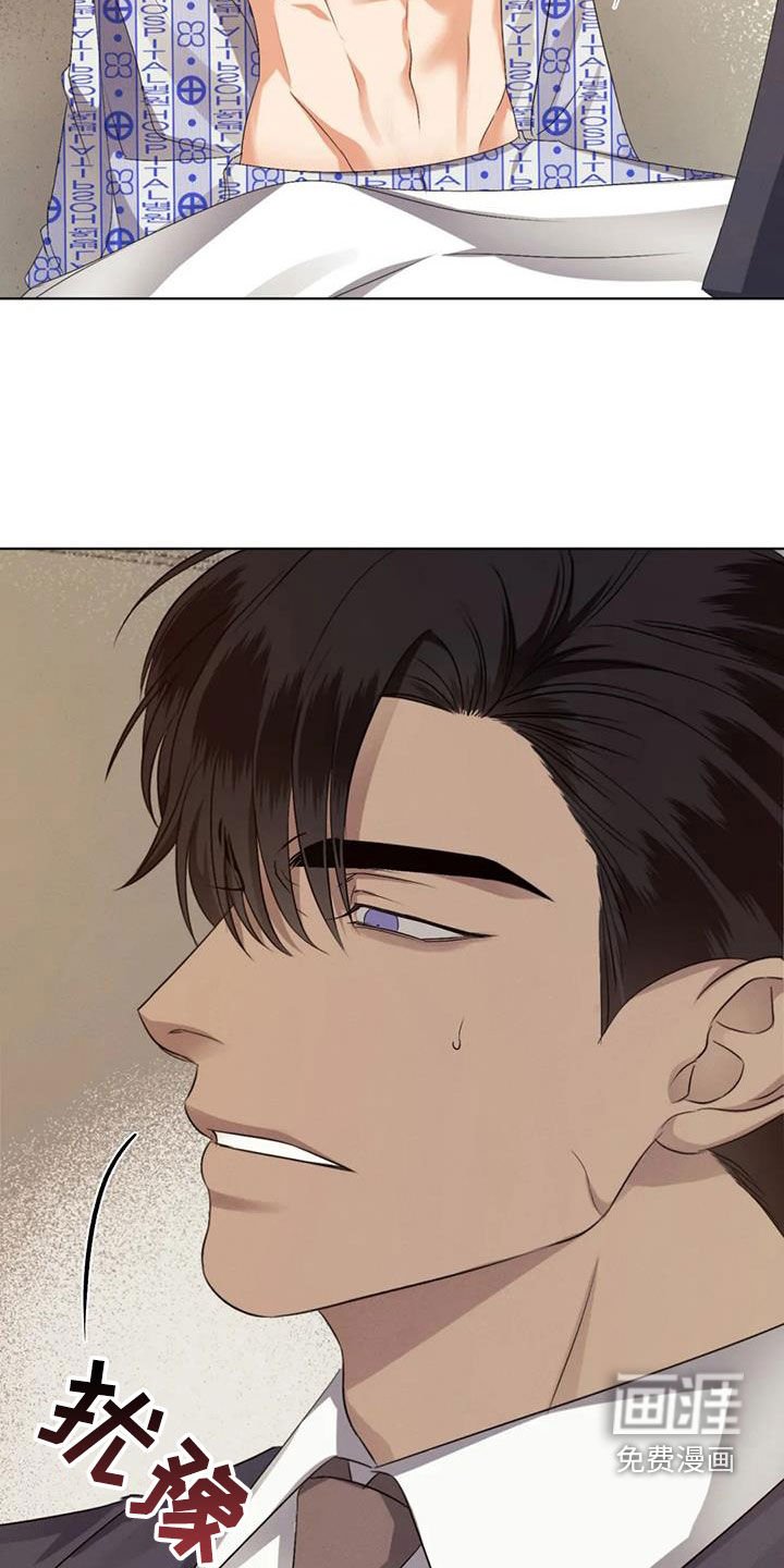 第76章：【第二季】把门关上