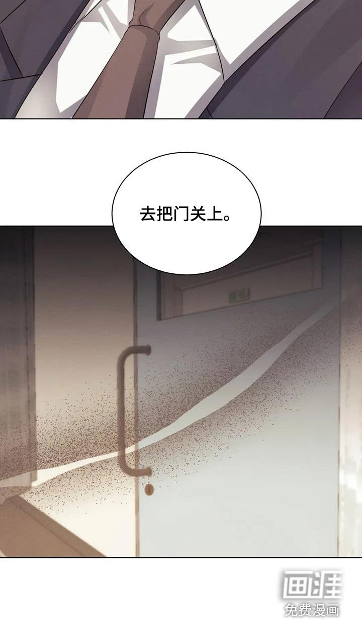 第76章：【第二季】把门关上