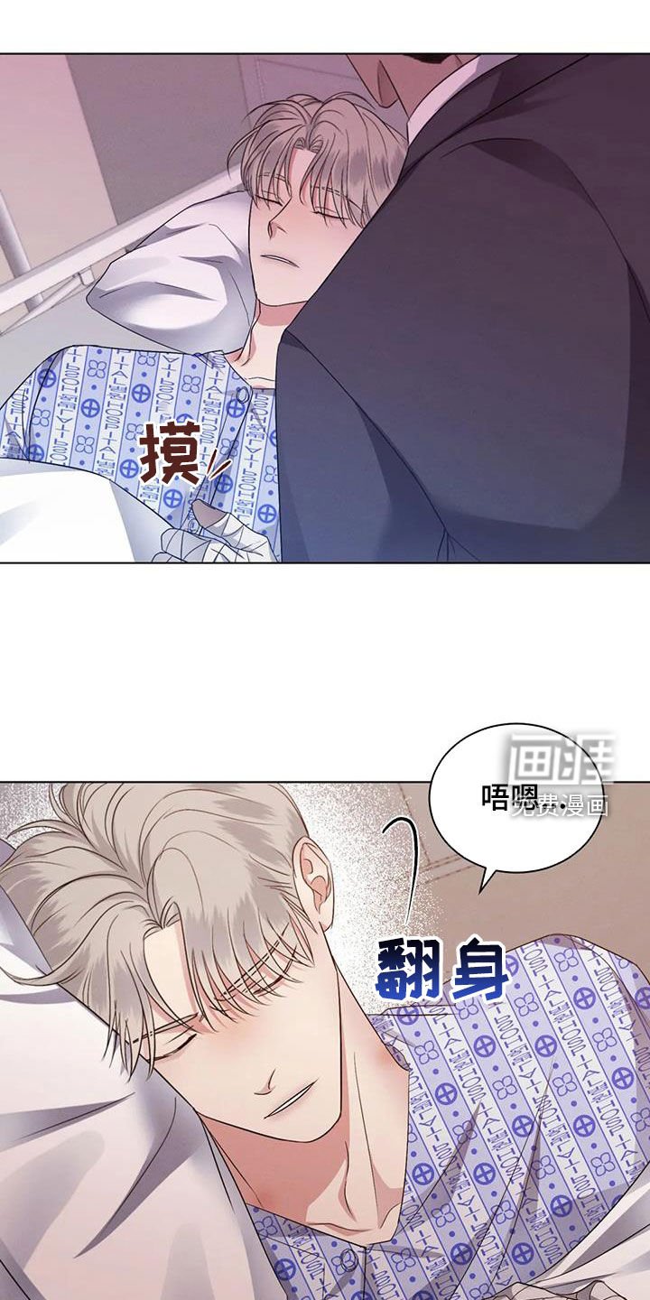 第77章：【第二季】强颜欢笑