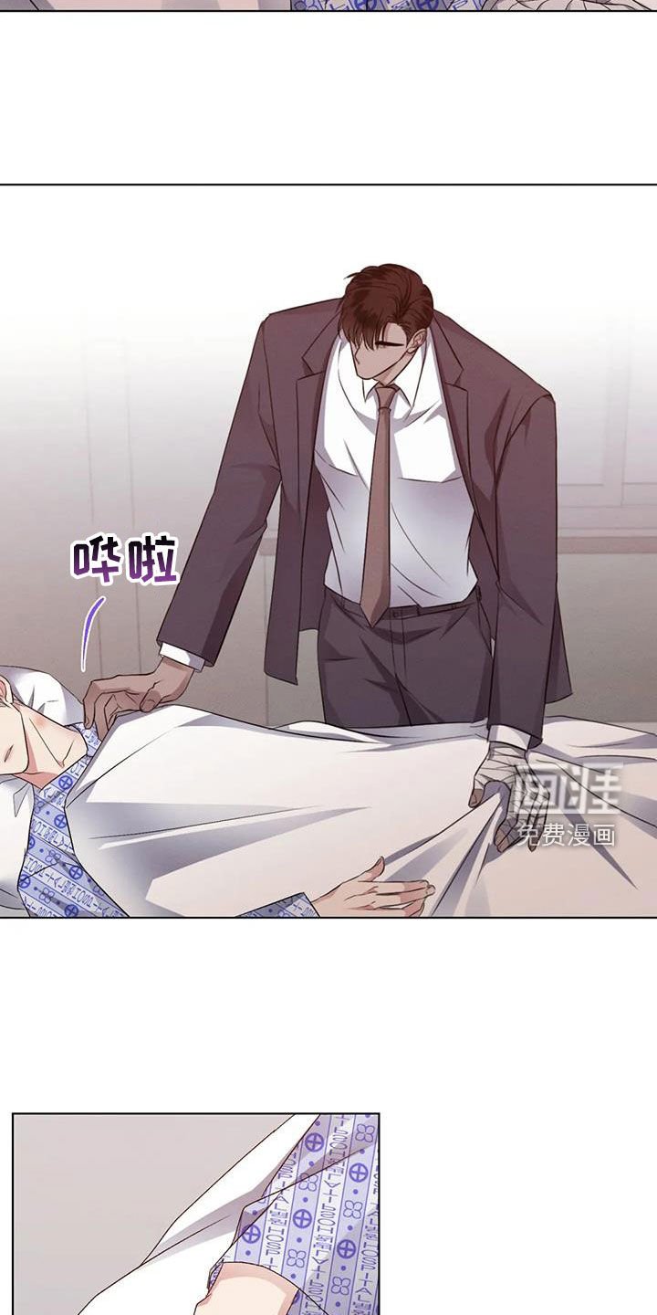 第77章：【第二季】强颜欢笑