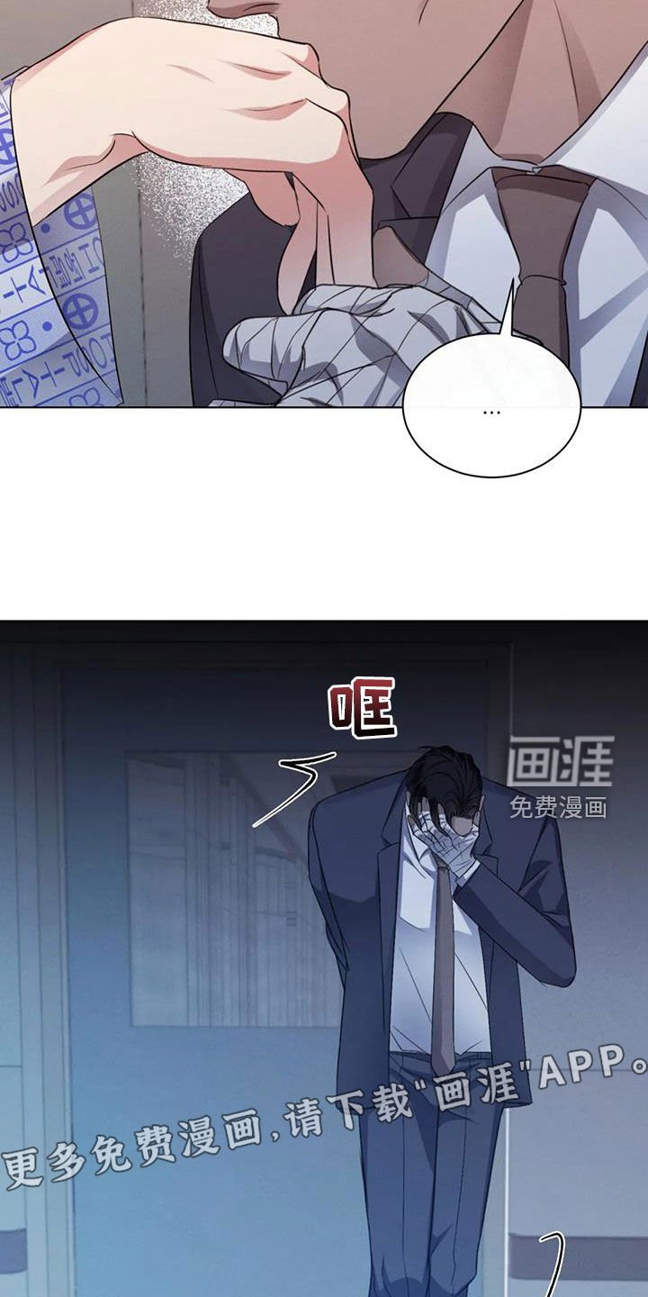 第77章：【第二季】强颜欢笑