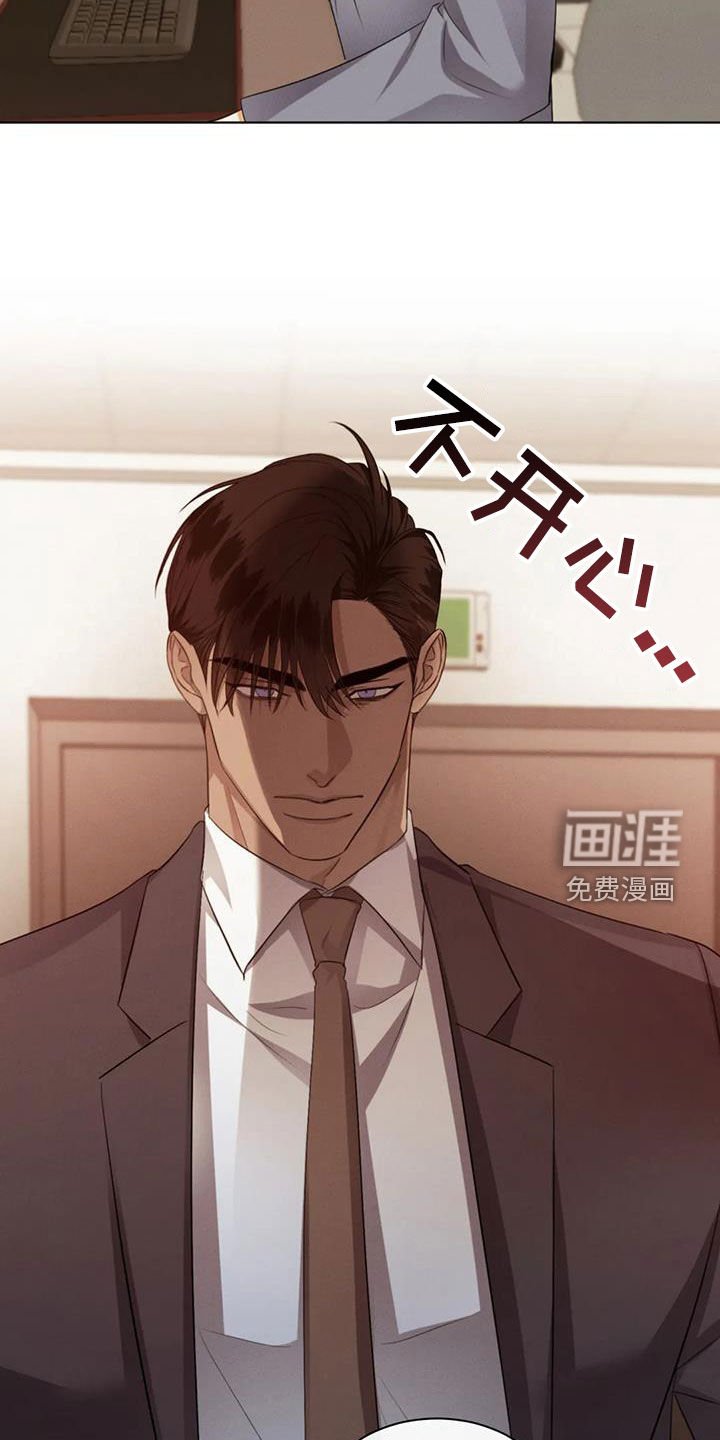 第77章：【第二季】强颜欢笑