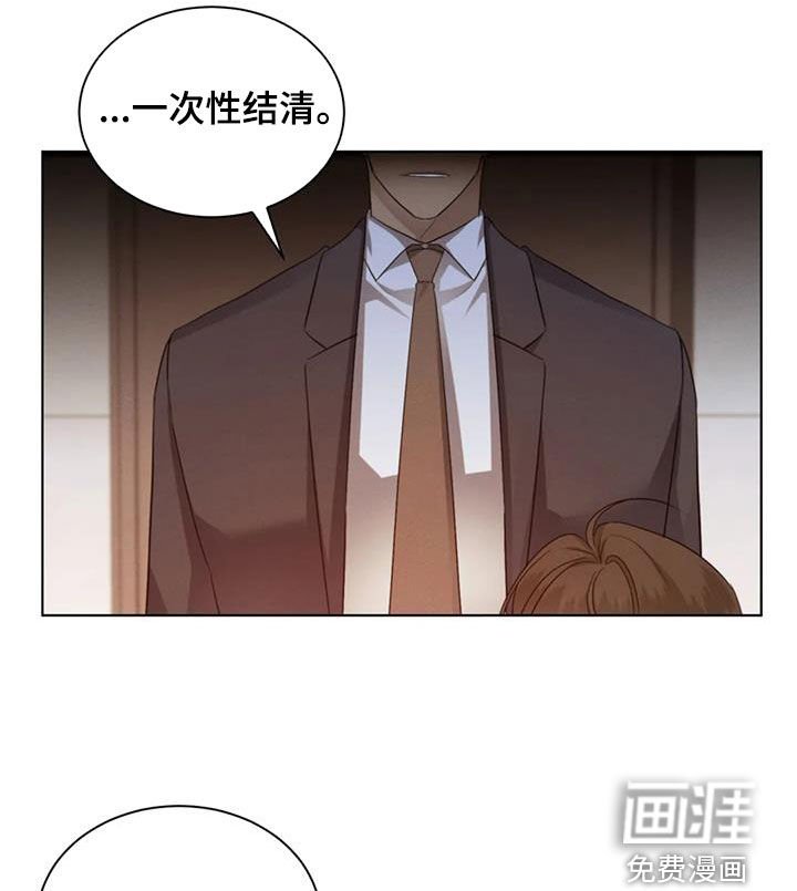 第77章：【第二季】强颜欢笑