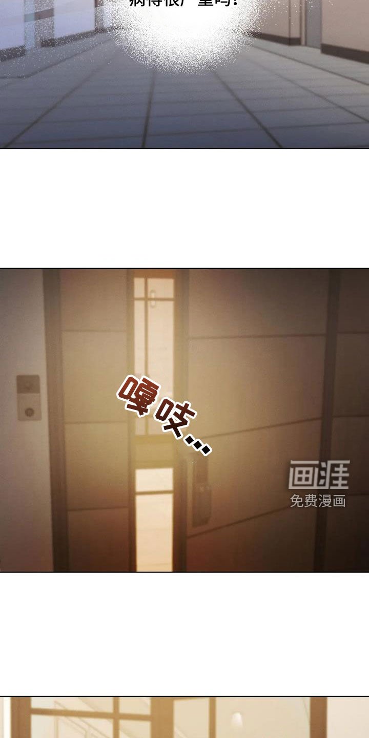 第77章：【第二季】强颜欢笑