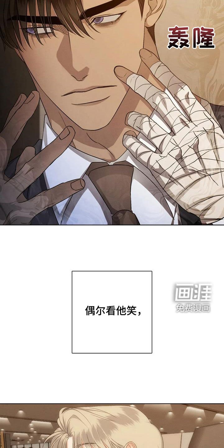 第77章：【第二季】强颜欢笑