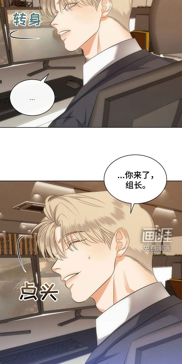 第77章：【第二季】强颜欢笑