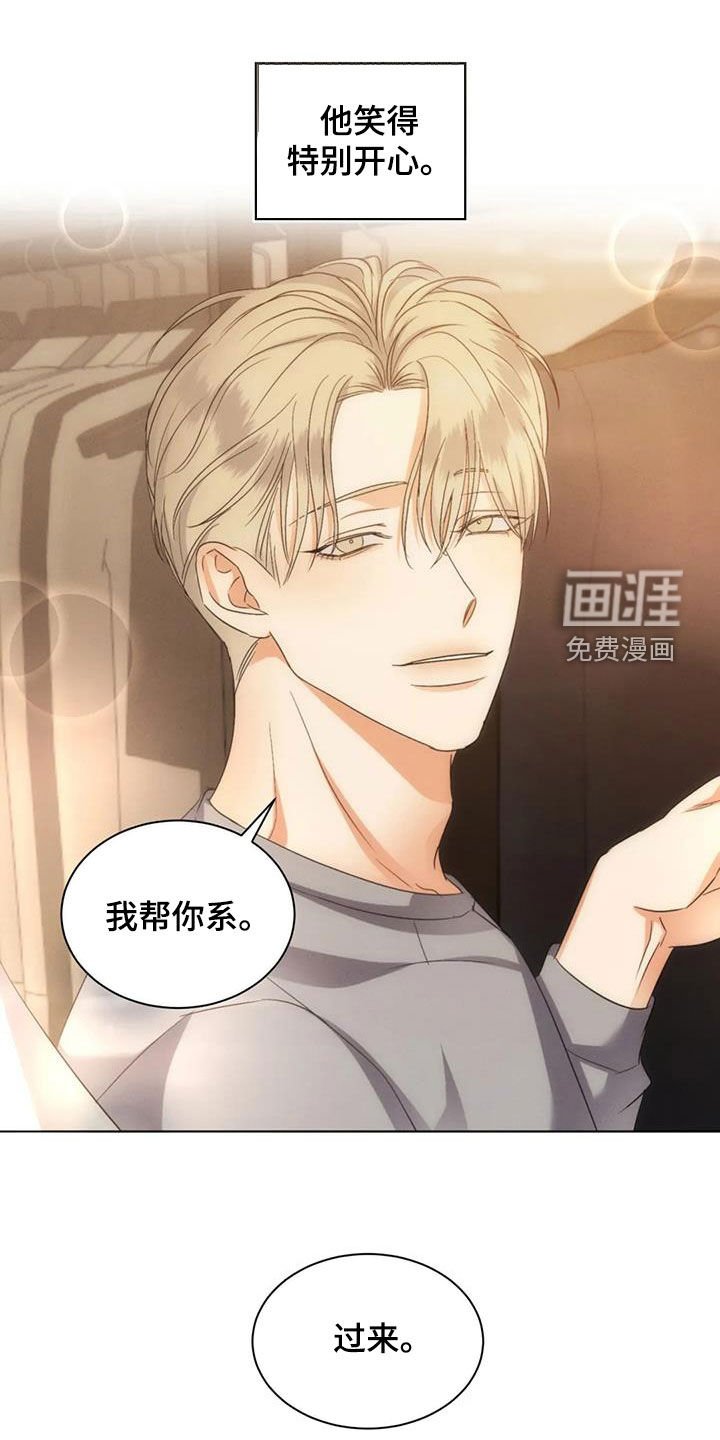 第78章：【第二季】原谅不了自己