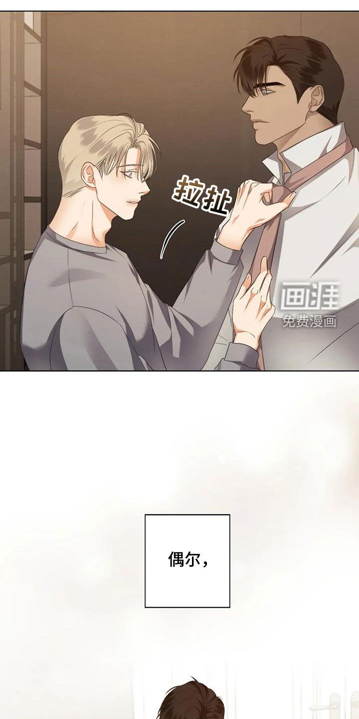 第78章：【第二季】原谅不了自己