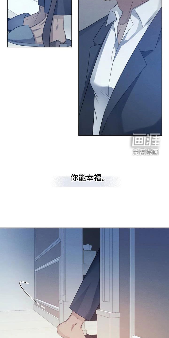 第78章：【第二季】原谅不了自己
