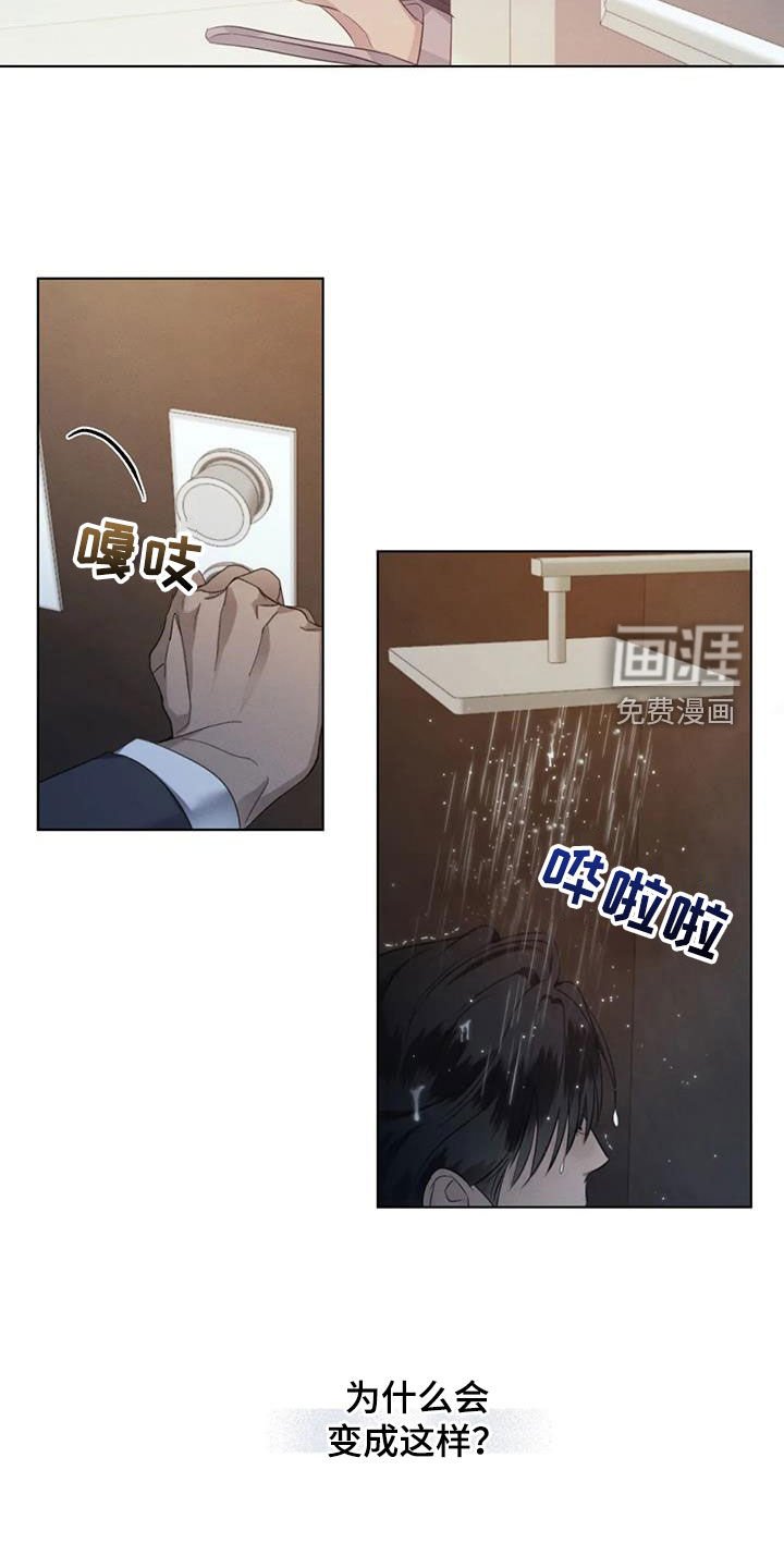 第78章：【第二季】原谅不了自己